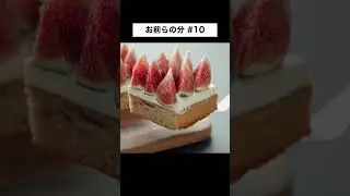 これお前らの分な#10 ASMR Cooking #shorts