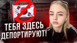 КАК ОСТАТЬСЯ ЖИТЬ В КОРЕЕ ?