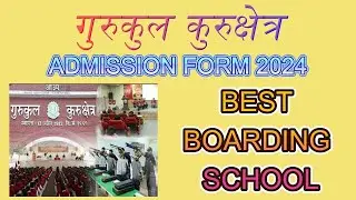 How to Fill Admission Form 2024 | Gurukul Kurukshetra Online Form 2024 ||