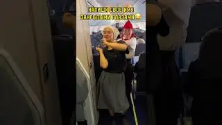 У МЕНЯ НЕ ПОЛУЧАЕТСЯ 😂😂😂