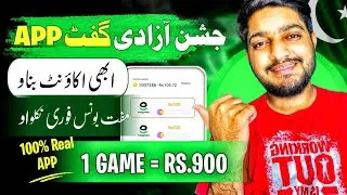 Azadi Offer🇵🇰 || Click And Withdraw in Easypaisa || New Earning App || Online Earning in Pakistan