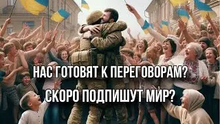 УКРАИНЕ РАЗРЕШИЛИ БИТЬ ЗАПАДНЫМ ОРУЖИЕМ ПО РОССИИ. Саммит Мира в Швейцарии.