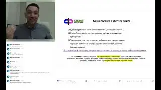 Как организовать работу тренера восточных единоборств в фитнес-клубе?