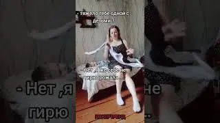 ЁЛГИЗ АЁЛ,АСАЛЛИГИНИ!