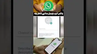 WhatsApp Channel Create - Create WhatsApp Channel #whatsappchannel