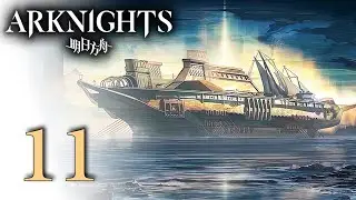 Arknights - Stultifera Navis (11/17) [Русские субтитры]