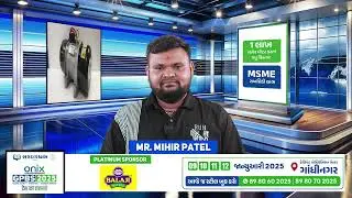 Introducing Mr. Mihir Patel from Deep Electrical, a key exhibitor at GPBS 2025!