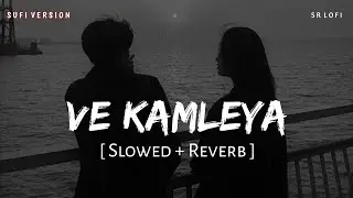 Ve Kamleya Sufi Version (Slowed + Reverb) | Shadab Faridi, Altamash Faridi, Asees Kaur | SR Lofi