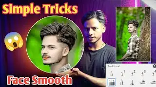 Autodesk Sketchbook New Face Smooth Kaise Kare || Face Smooth HD Quality Me Autodesk Sketchbook se