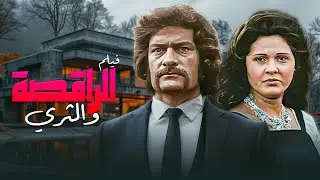 فيلم 