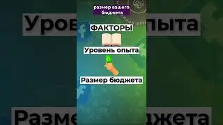 Сколько можно заработать на арбитраже трафика? Бесплатное обучение арбитражу трафика Facebook.