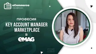 Key Account Manager Marketplace в eMAG - Професии в електронната търговия