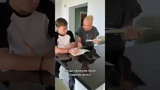 Скоро в школу 😅