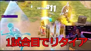 新シーズンがクソゲーすぎて1試合でやめてしまうNinja【日本語訳】