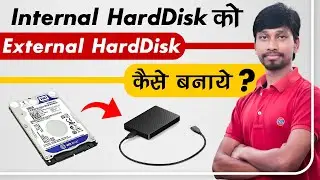 How To Make Internal HardDisk To External HardDisk | External Hard Drive Kaise Banaye