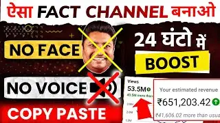 😯😯 Highest Youtube Channel Earning Ideas With Less Effort And High Rpm LIKE: Stock, Crypto & Finance