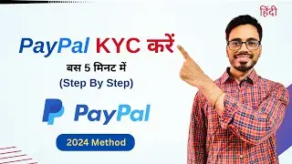 PayPal Account KYC | PayPal account verification | PayPal KYC Problem Solved | Lokesh Gocher