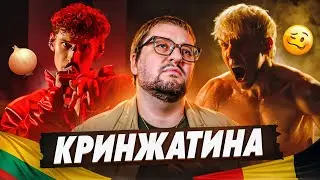 К ЧЕМУ ЭТОТ ПАФОС?! 🇧🇪 Mustii - Before the Party’s Over VS 🇱🇹 Silvester Belt - Luktelk