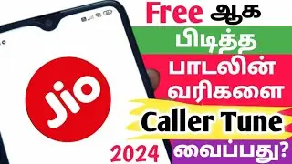 Jio Free Caller Tune Set Tamil/Jiosaavn Caller Tune Set Problem Tamil/Jio Caller Tune Set 2024