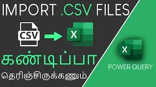 How to Import CSV File in Excel in Tamil