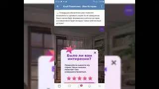 А как тебе это идея?Нравится?Пиши в комментах/Клуб Романтики