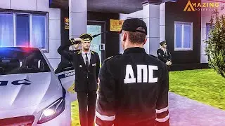 ВСТУПАЮ В ГИБДД! ПРОХОЖУ СОБЕСЕДОВАНИЕ НА AMAZING RP В GTA CRMP