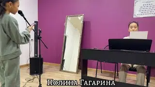 «Выше головы» (Полина Гагарина) - исполнила Айбике / Alla Breve art school