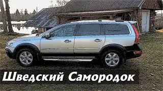 Стоит ли покупать Вольво XC70 III (2007-2016)?