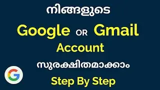 How Enable Two Step Verification In Google Or Gmail Account|How To Protect  Google Account Malayalam