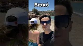 ΠΑΙΡΝΩ 5 ΕΥΡΩ ΓΙΑ ΚΑΘΕ PUSH-UP ΑΛΛΑ ΑΝ ΧΑΣΩ…😱