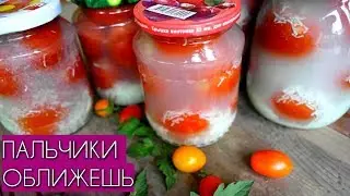 ОЧЕНЬ ВКУСНЫЕ ПОМИДОРЫ В СНЕГУ/Помидоры с чесноком, заготовка на зиму.