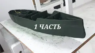 КАК СЛЕПИТЬ НЕМЕЦКИЙ ЛИНКОР 《König》 из ПЛАСТИЛИНА?