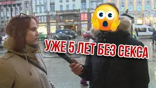 Сколько девушки могут прожить без секса и как найти девушку для свободных  отношений? Опрос