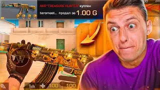 ШОК😱МНЕ СЛИЛИ САМЫЙ ДОРОГОЙ AKR TREASURE HUNTER В STANDOFF 2