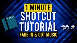 How to Fade In And Fade Out Music in Shotcut Free Video Editor | 1 minute video editing Tutorial