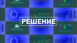 Новости Нижнетагильской городской Думы / Решение 20.06.2024