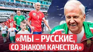 "Братский" матч Беларусь - Россия: треш по полной! | Соболенко и респект украинцу: Путин - х####!