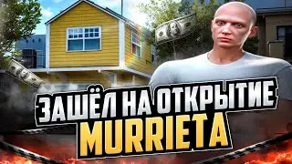 ЗАШЕЛ НА ОТКРЫТИЕ MURRIETA ГТА 5 РП В 2024. ВЫБИЛ НЕСКОЛЬКО МАШИН С КЕЙСОВ.