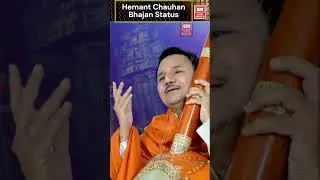 Aene Pol Pujari | Hemant Chauhan Status | Gujarati Bhajan Status 