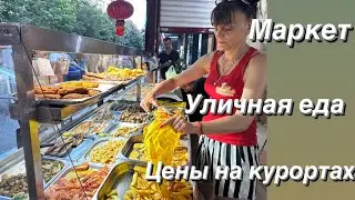 Болгария. Курорты на море, уличная еда, прогулка, цены на продукты. Самый красивый город. #travel