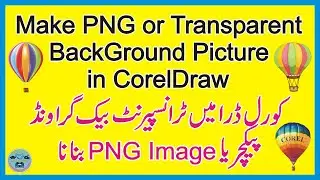 How to save coreldraw file to png l Make transparent image in corel draw l Convert cdr to png l