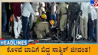 TV9 Kannada Headlines At 6AM (04-04-2024)