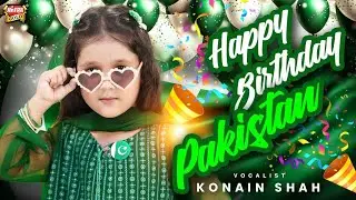 Happy Birthday Pakistan | 14th August Song 2024 | Konain Shah | Beautiful Video | Heera Gold