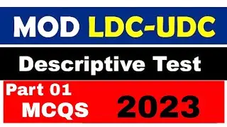 LDC Lower Division Clerk Test Paper Mcqs Questions Pakistan Islamabad | Ministry of defense | Part 1
