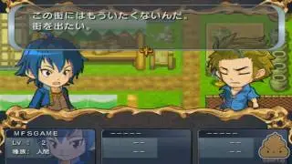 Bokumo Sekai wo Sukuitai - WiiWare - Gameplay