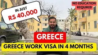 GREECE WORK PERMIT 2023 ! FULL PROCESS | LOW COMPETITION