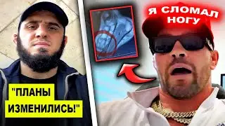 БОЙ ОТМЕНЕН! Ислам Махачев не проведет БОЙ на турнире UFC / Колби Ковингтон сломал НОГУ! хабиб юфс