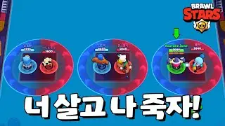 이건 내 시나리오에 있는 맵 맞니 [브롤스타즈-Brawl Stars] [June]