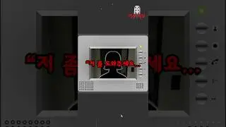 [유괴단] 도와주세요...누가 자꾸 쫓아와요...