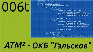 KSP S03 Т006 - Автопилот для самолетов